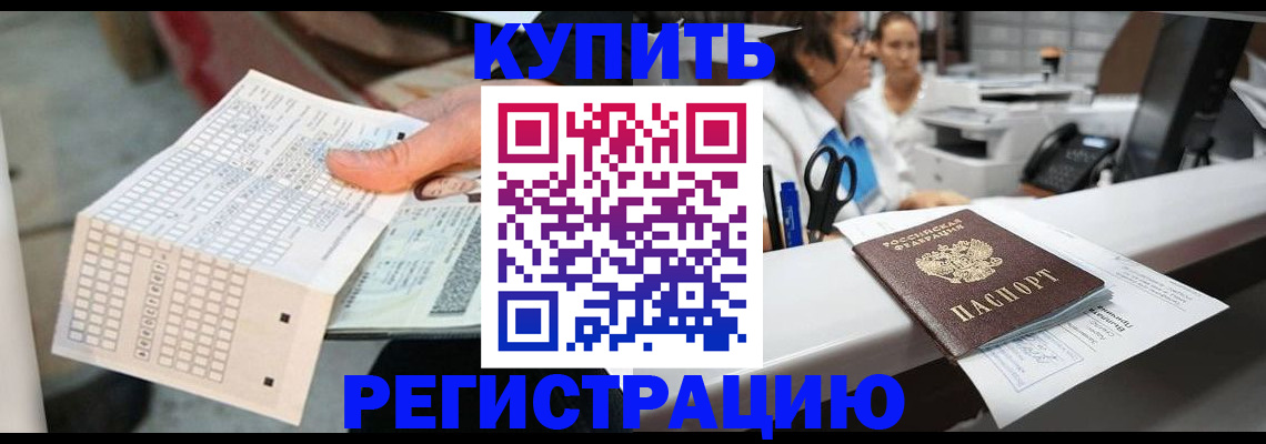 регистрация для дет. сада в Камчатском крае