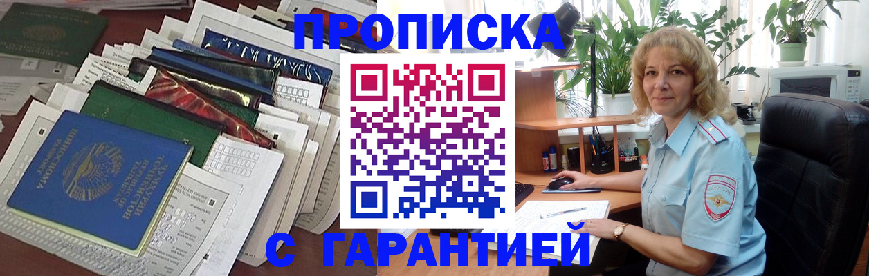 прописка для кредита в Камчатском крае