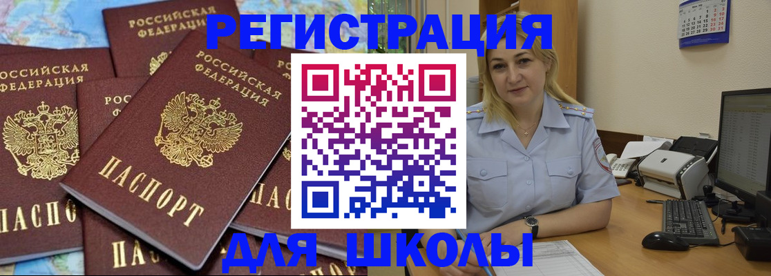 временная регистрация поиск в Камчатском крае